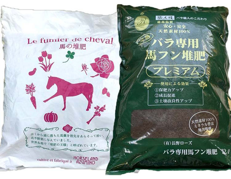 バラ 肥料 ローズサポーター 20kg 000000016076-01.jpg?size=l&w=