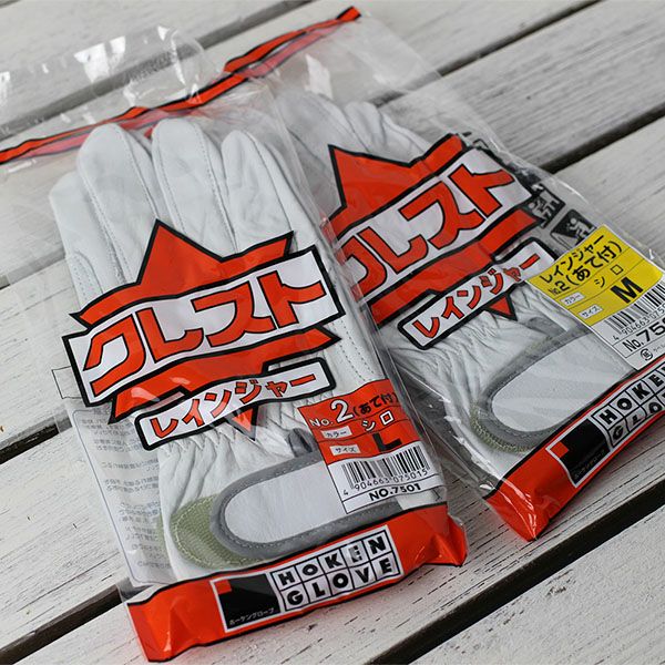 ガーデニング用牛革の手袋 プロ仕様 バラのあるガーデニングに