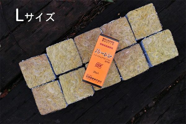 ロックウールスターターズセット（ハーフ）