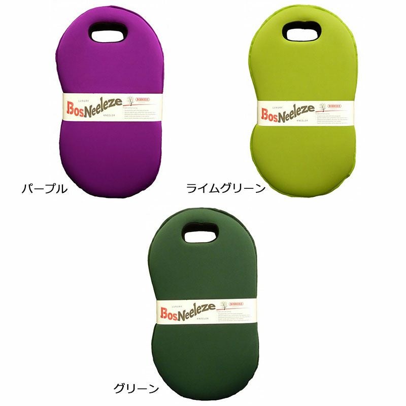 【膝あてクッション】BOSMERE Kneeler