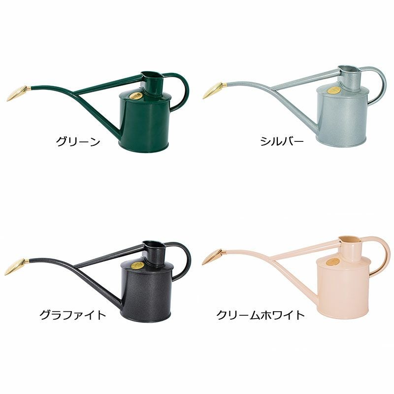 金属製ジョウロ 1L HAWS ホーズ Metal Indoor 1L