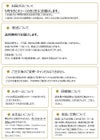 バラ苗新苗選べる母の日ギフト