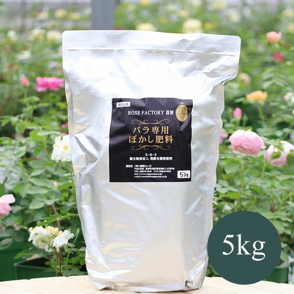 バラ 肥料 ローズサポーター 20kg 000000016076-01.jpg?size=l&w=