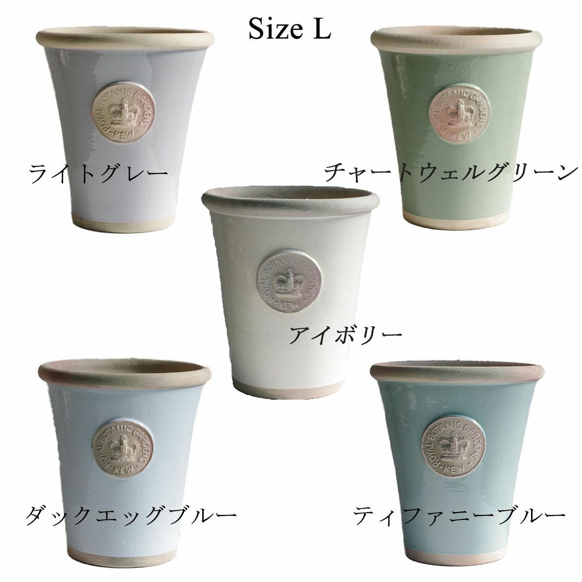 キューポット 植木鉢 Lサイズ】 キューガーデンズ Kew Long Tom Pot L