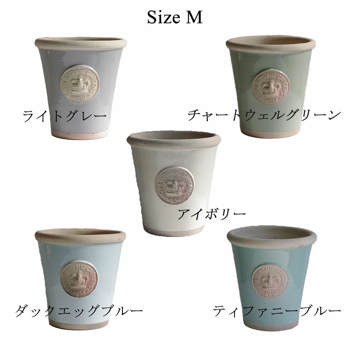 キューポット 植木鉢 Mサイズ】 キューガーデンズ Kew Long Tom Pot M