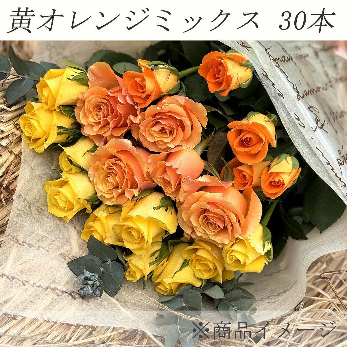 生産者から選ぶ | THE ROSE SHOP｜バラ専門店 ザローズショップ 本店
