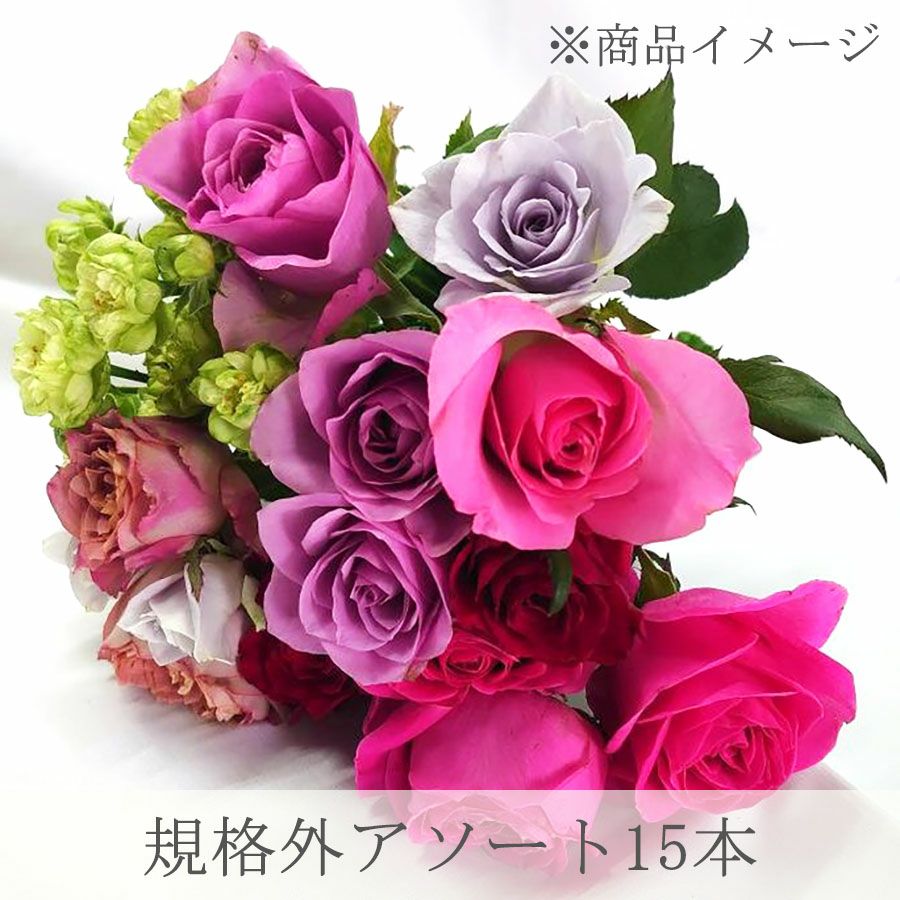 バラの花束を贈る | THE ROSE SHOP｜バラ専門店 ザローズショップ 本店