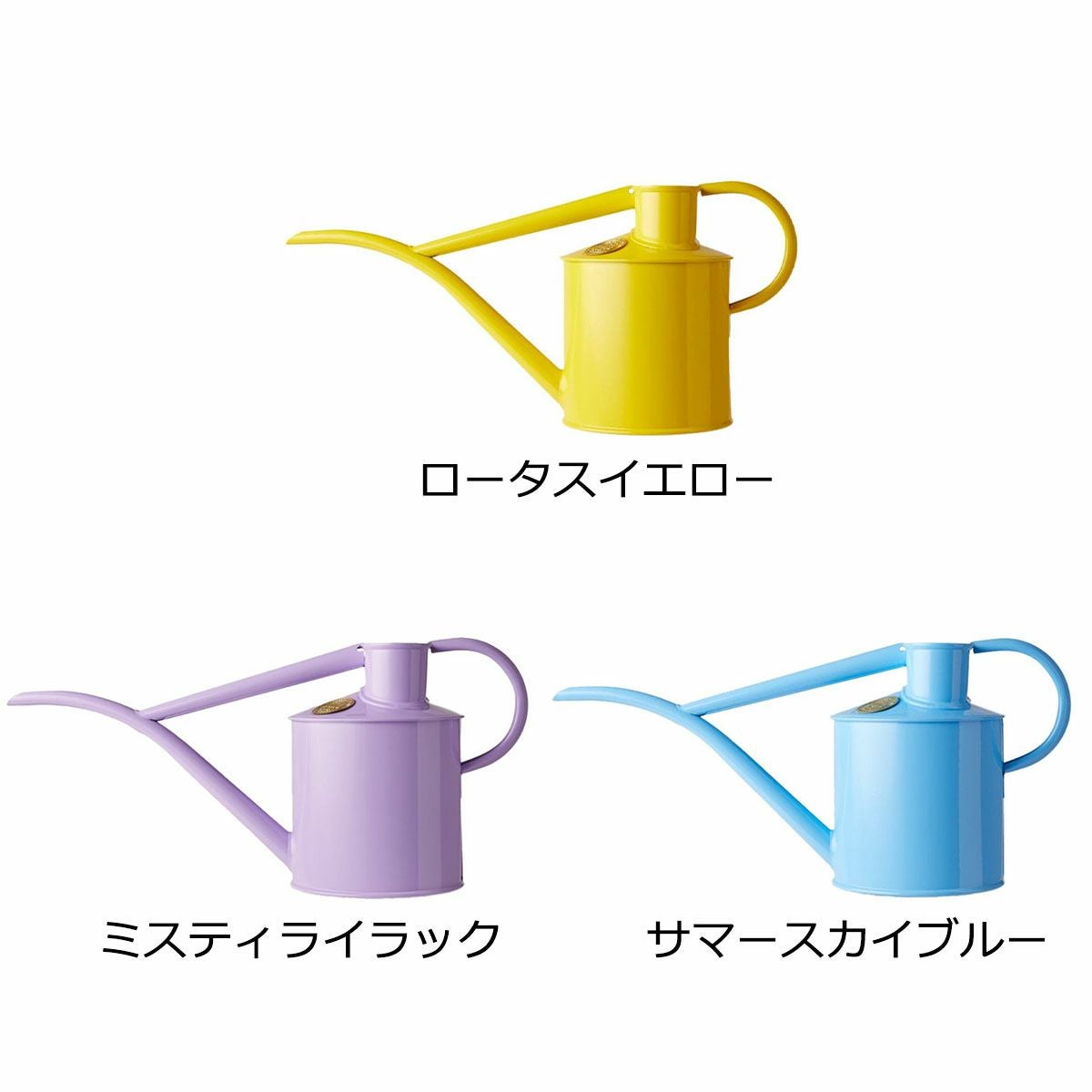 水差し 1L HAWS ホーズ