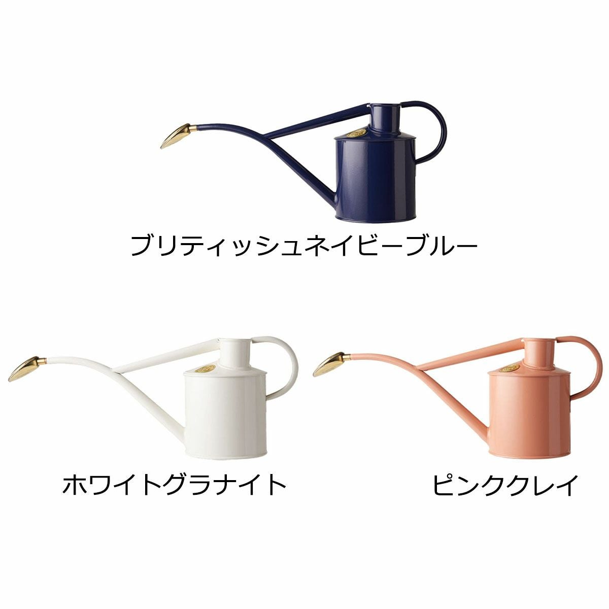 金属製ジョウロ 1L】HAWS ホーズ Metal Indoor 1L【メーカー直送